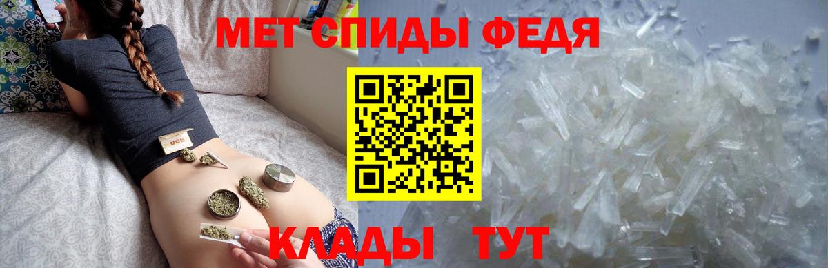 АМФЕТАМИН  Амфетамин Premium  Вход с VPN  Губкин  АМФЕТАМИН 