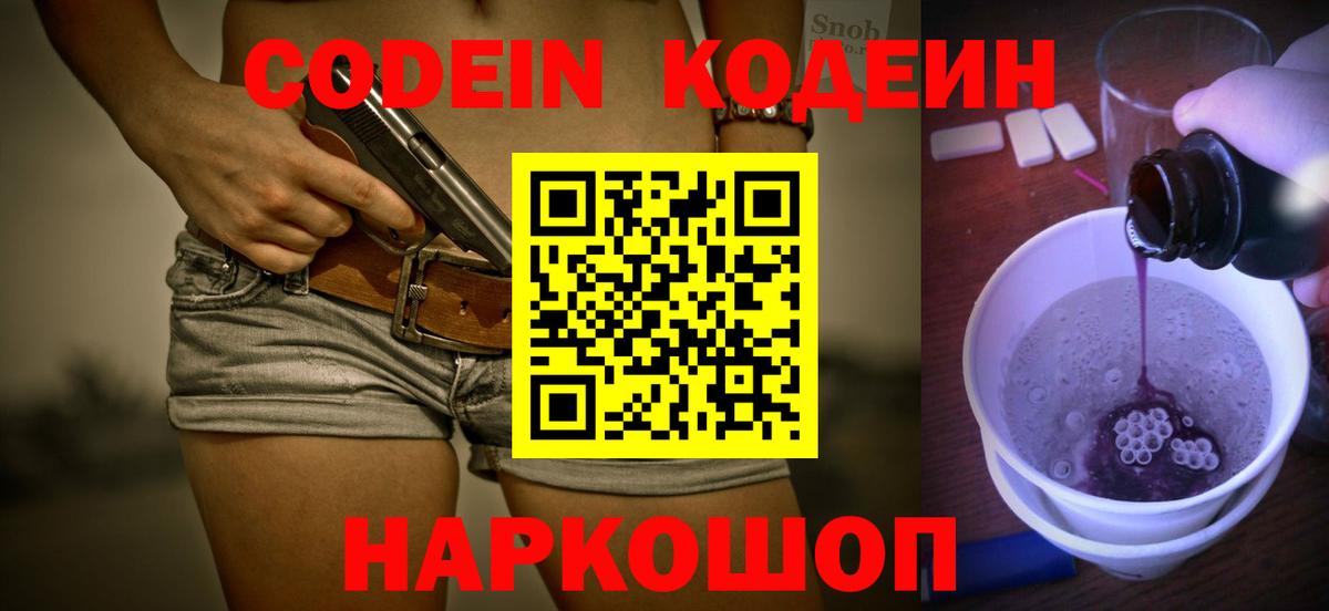 МЕФ Губкин