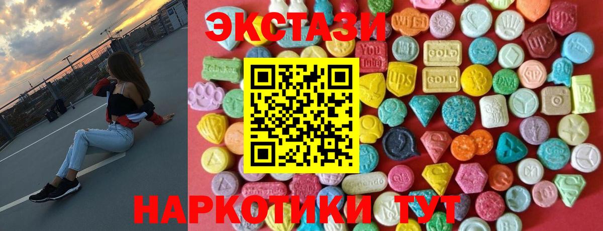 Экстази Philipp Plein  Экстази 99%  Экстази  Губкин  Вход с VPN 
