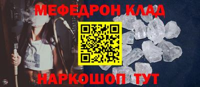 MDMA Балашиха