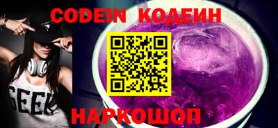дживик Иваново