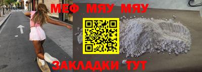 MDMA Балашиха