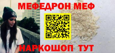 MDMA Балашиха