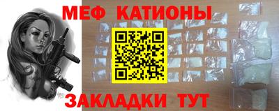 MDMA Балашиха