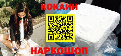 кокаин колумбия Балаково