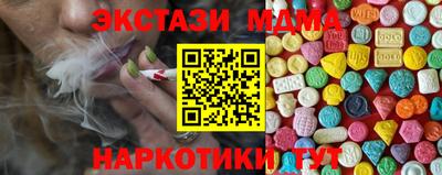 MDMA Балашиха