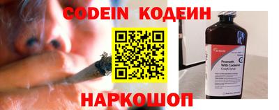 кокаин колумбия Балаково