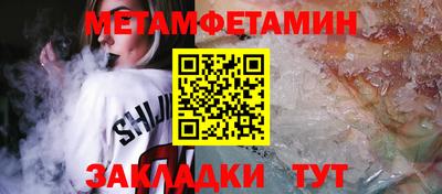 MDMA Балашиха