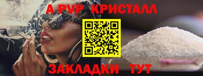 кокаин колумбия Балаково