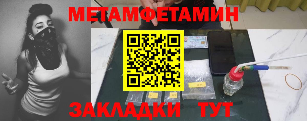 Губкин  Метамфетамин винт  Метамфетамин винт  Вход с VPN 