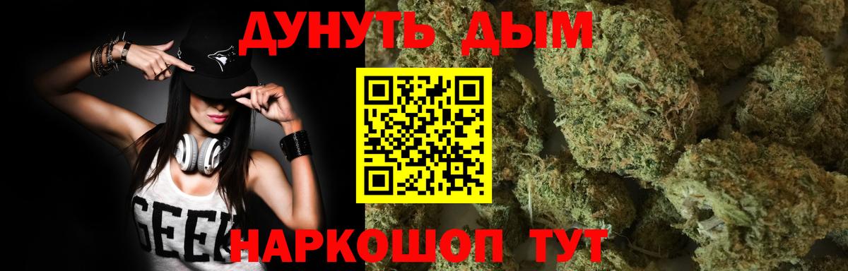 Конопля сатива  Конопля индика  Бошки марихуана AK-47  Вход с VPN  Марихуана SATIVA & INDICA  Губкин 