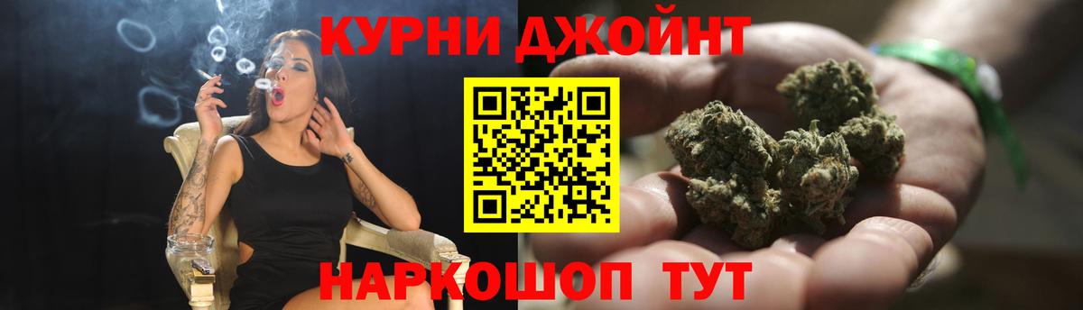 Марихуана тримм Губкин